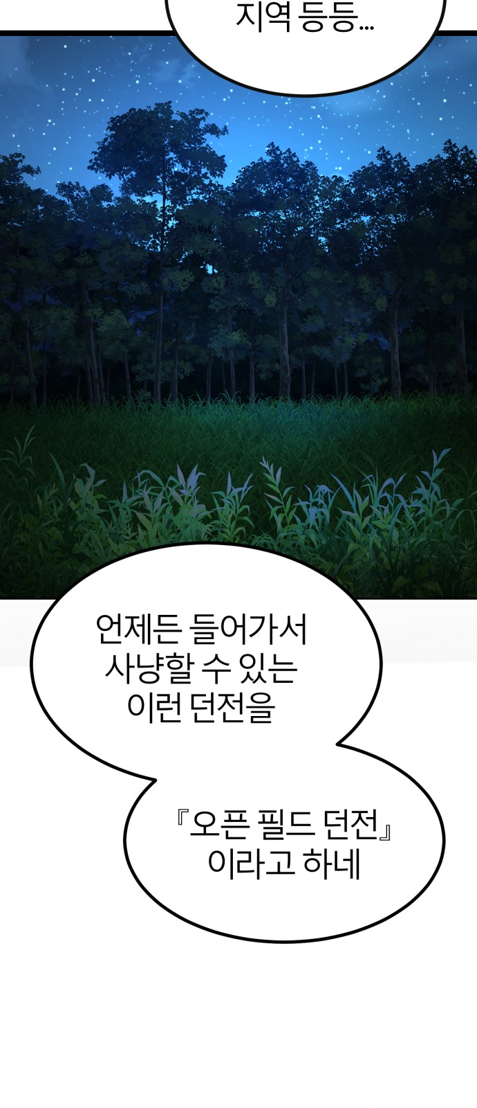 116 페이지