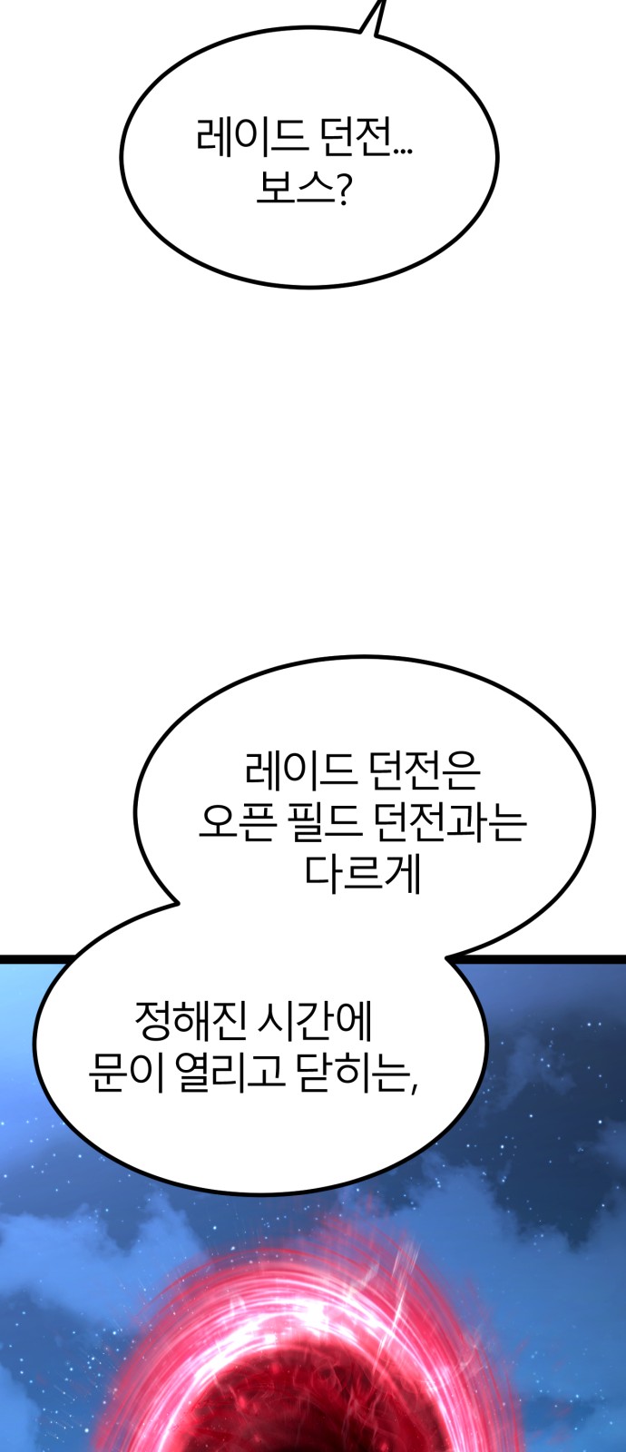 118 페이지