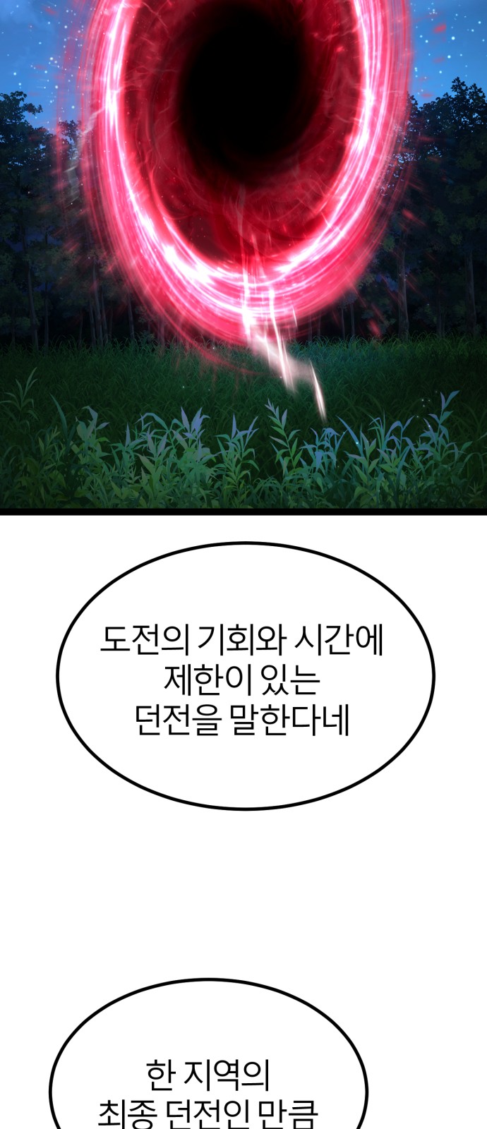 119 페이지