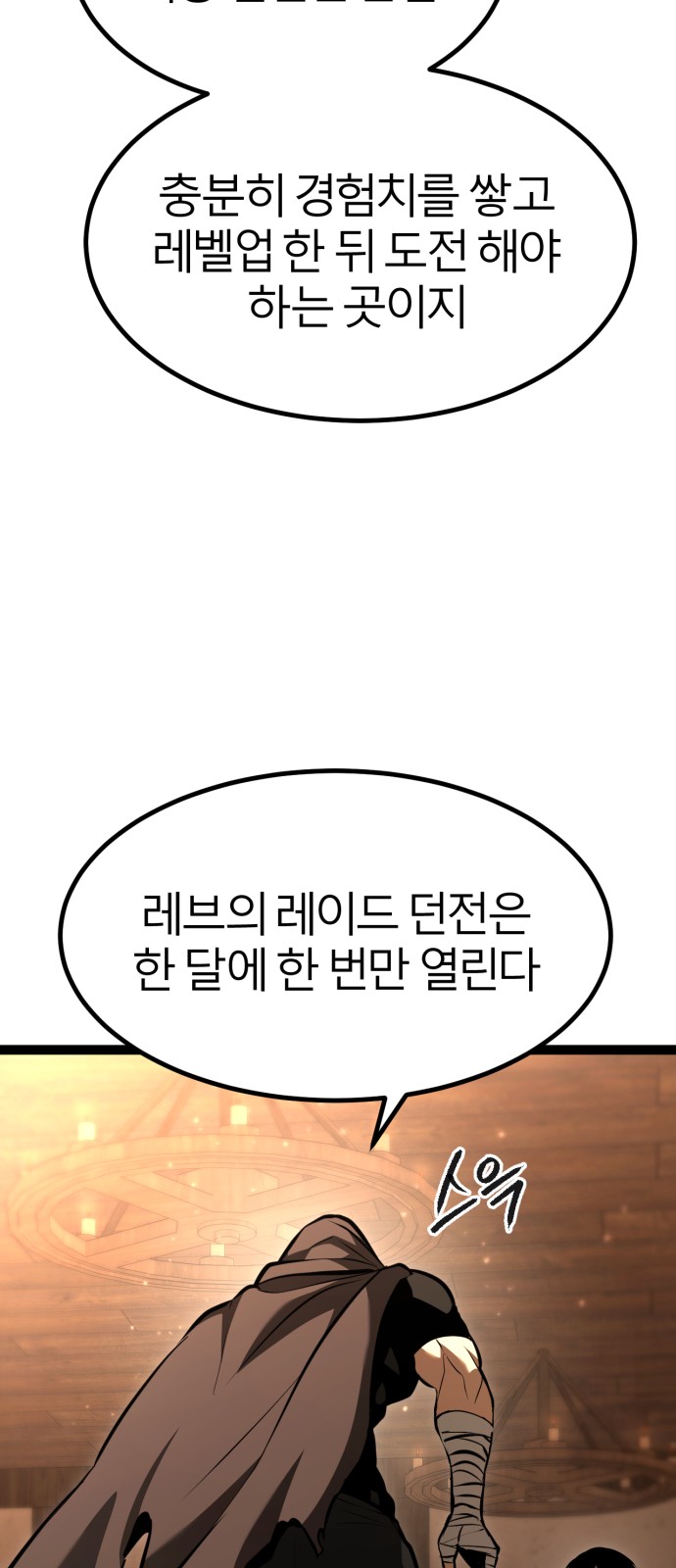 120 페이지