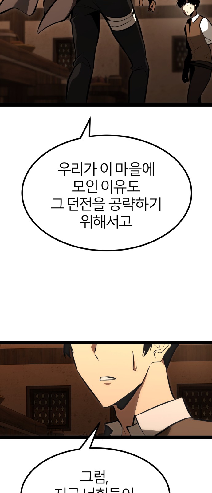 121 페이지