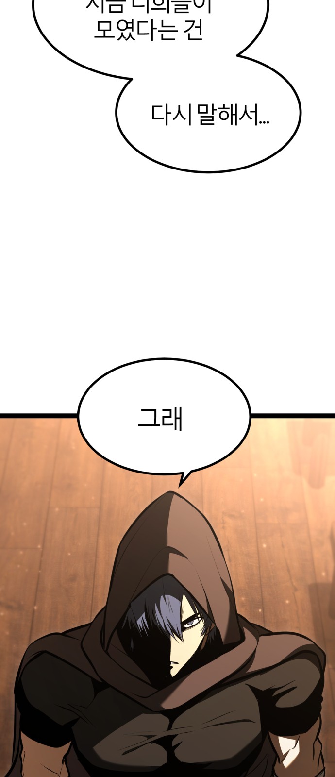 122 페이지