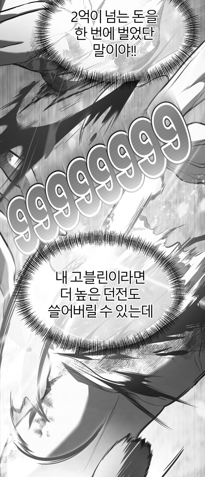 126 페이지
