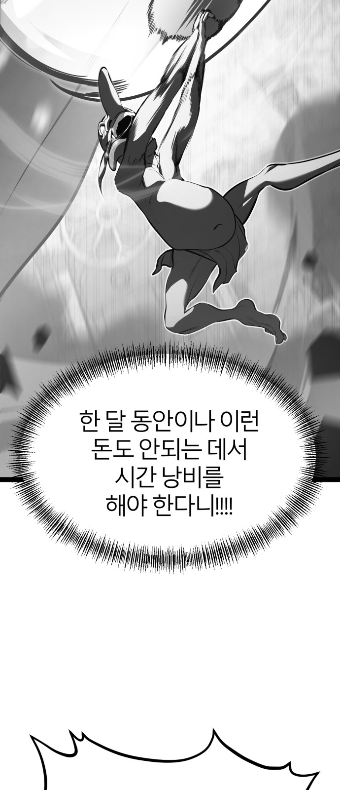 127 페이지