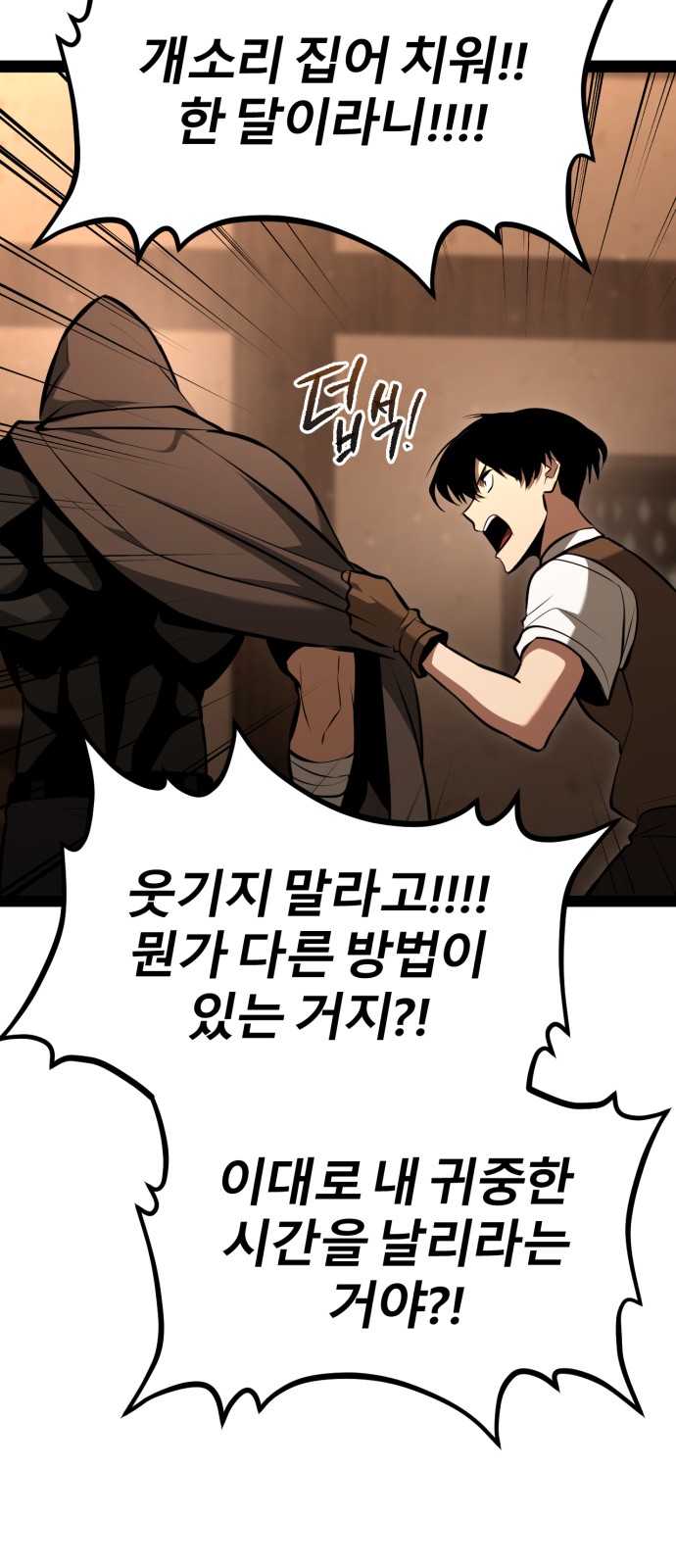 128 페이지