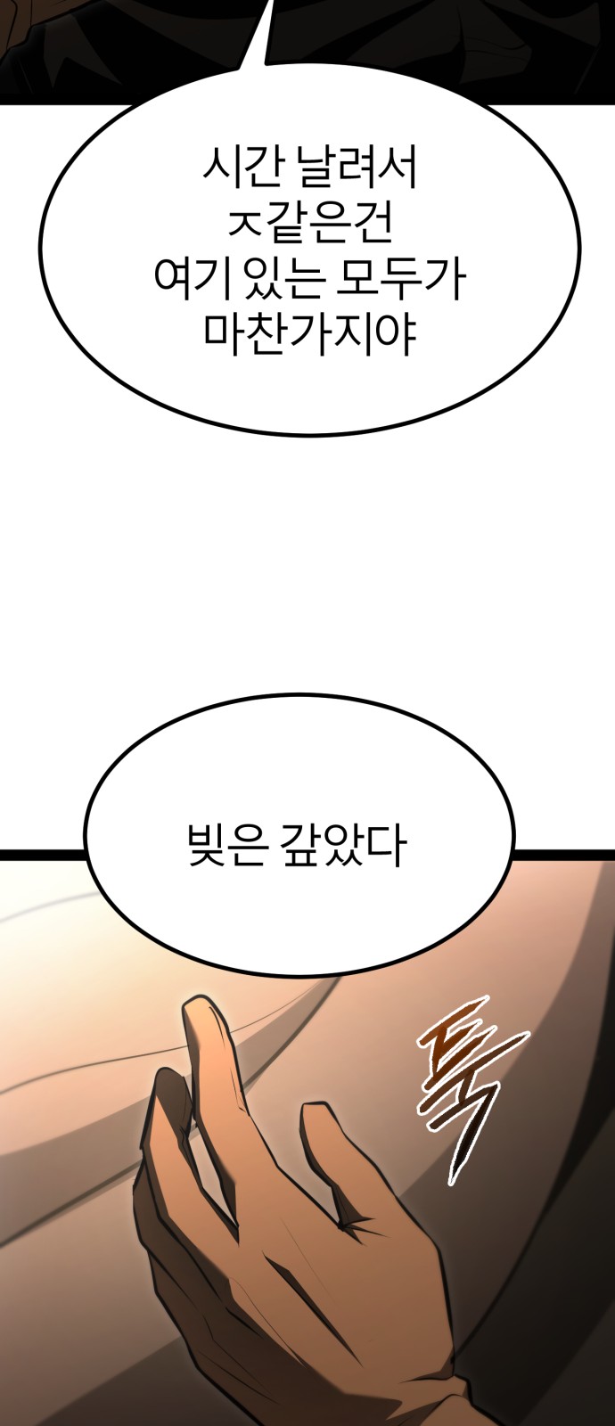 130 페이지