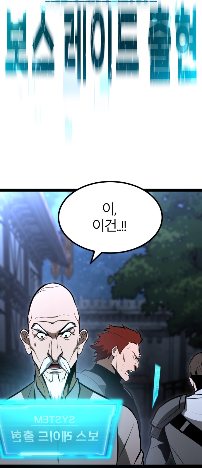 141 페이지