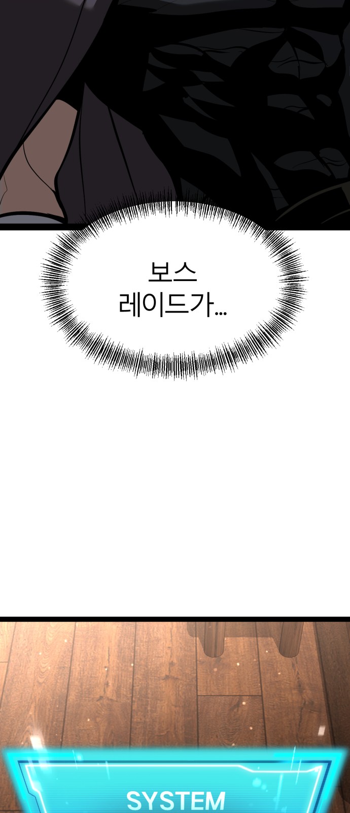 143 페이지