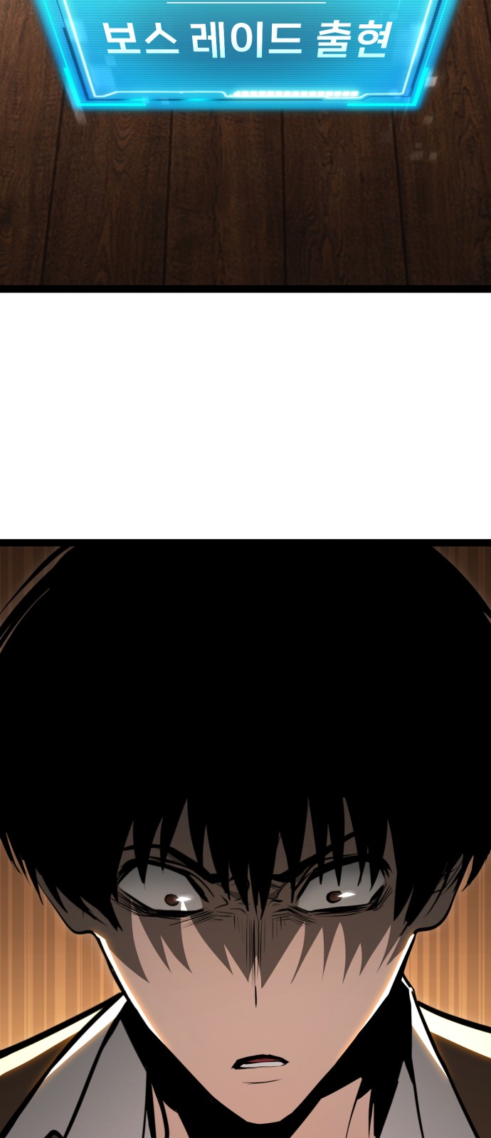 144 페이지