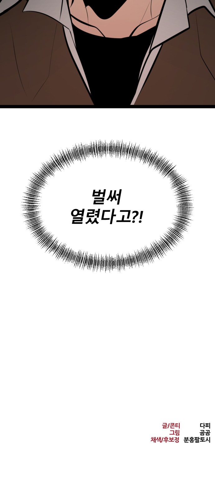 145 페이지