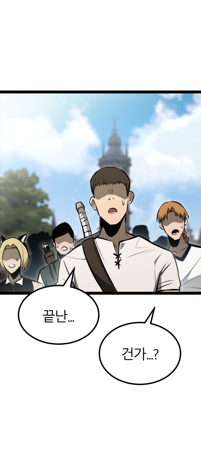 61 페이지
