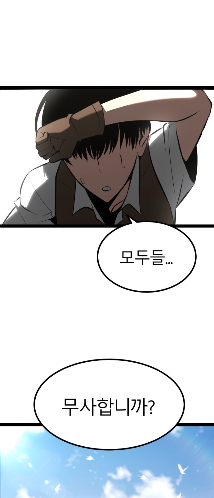 62 페이지