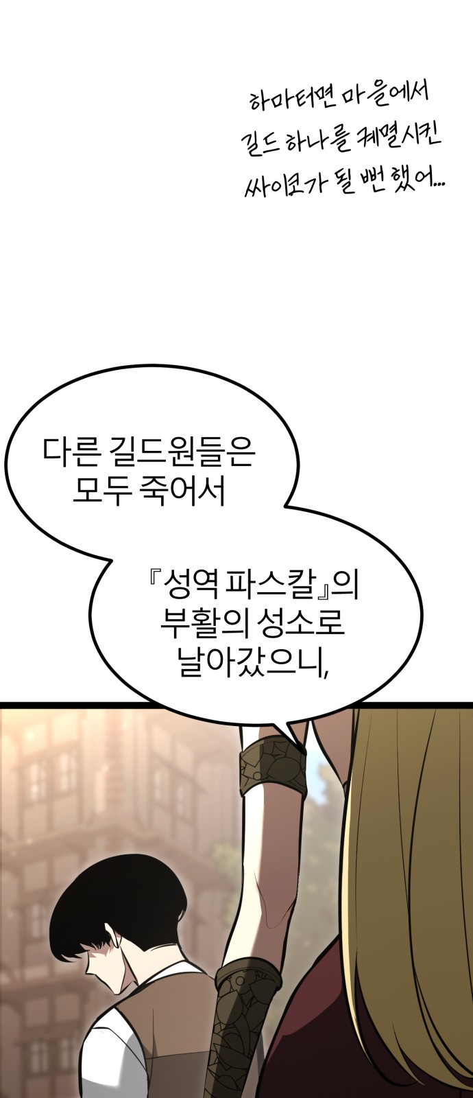 65 페이지