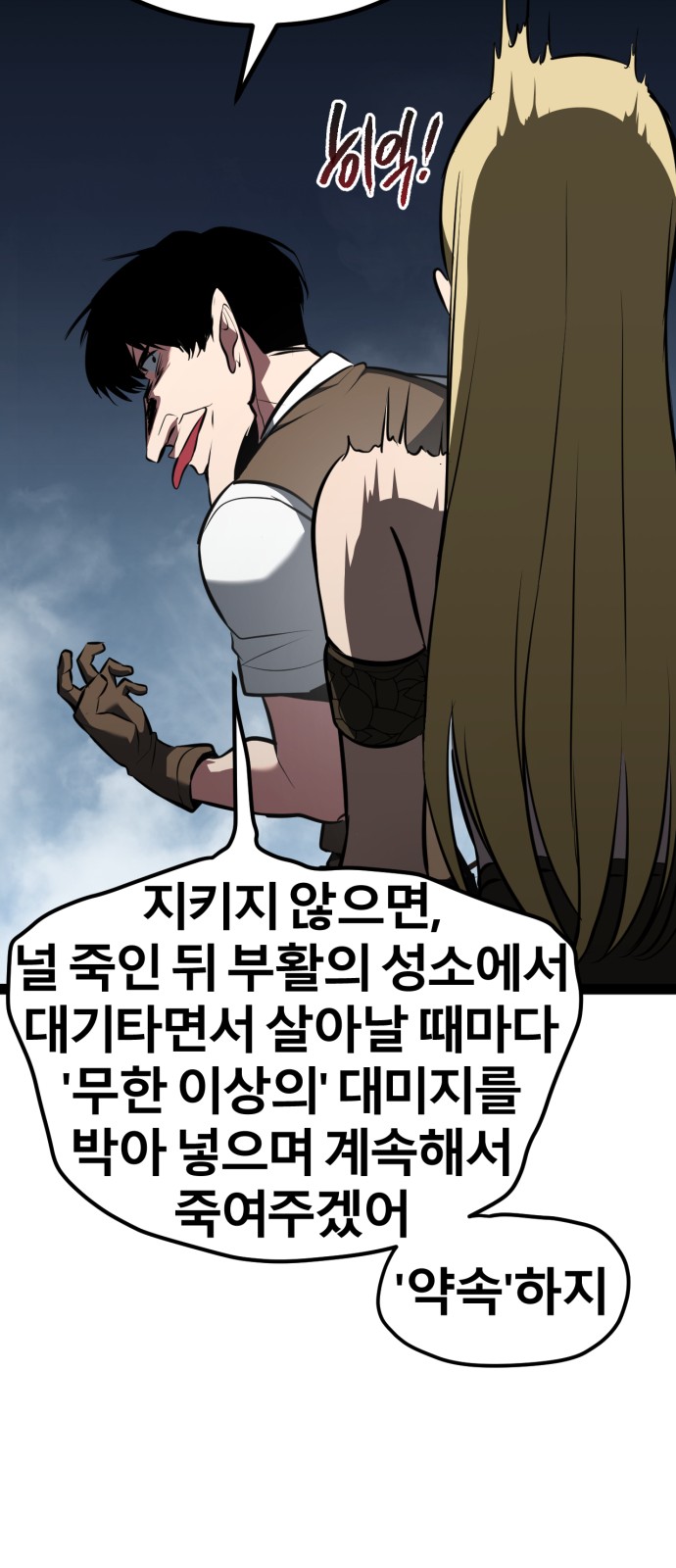 70 페이지