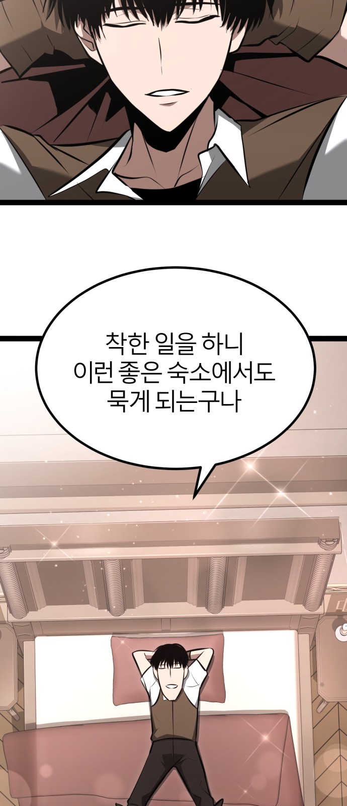 75 페이지