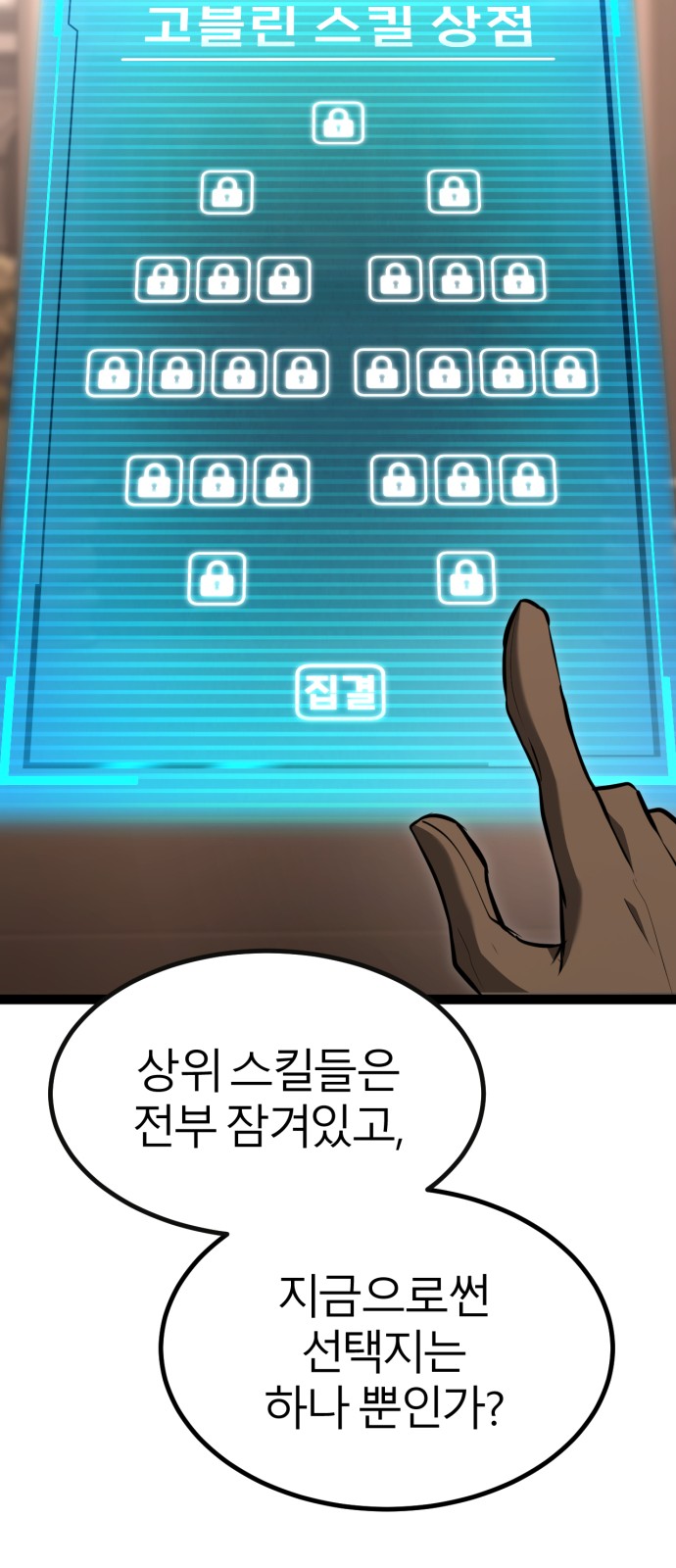 82 페이지