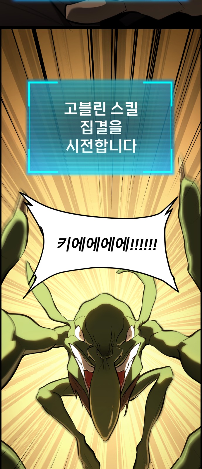84 페이지