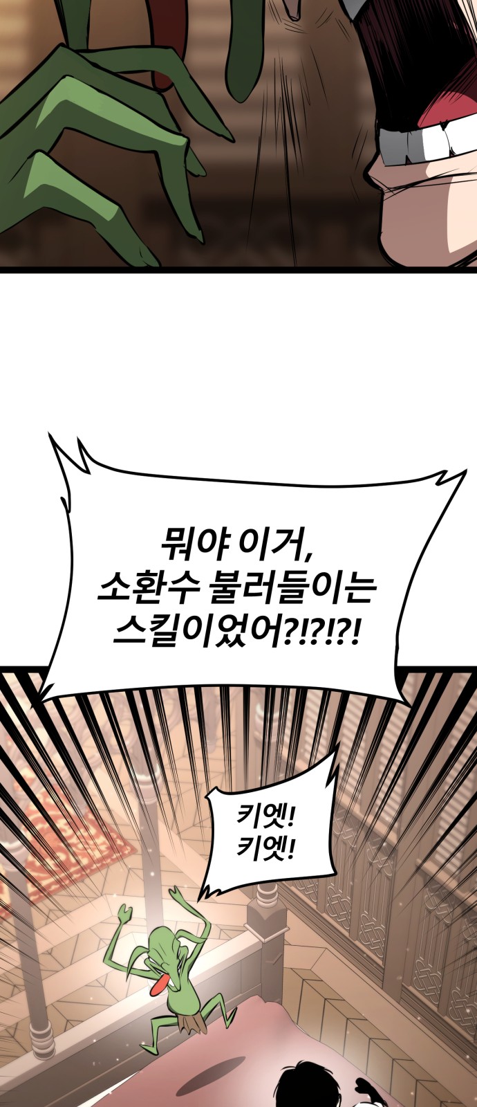 86 페이지