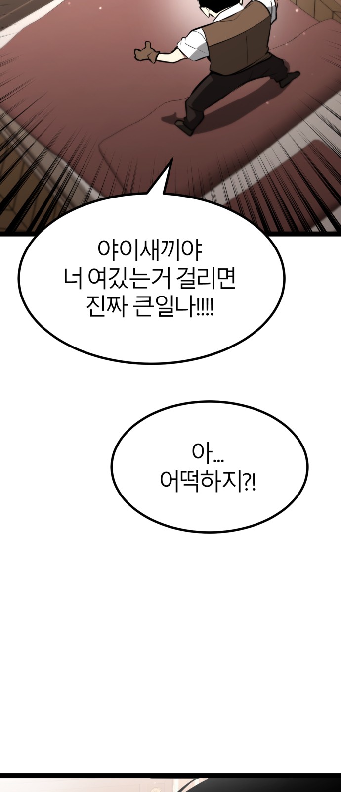 87 페이지