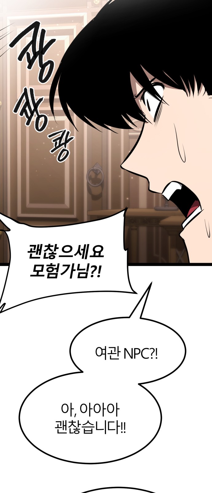 88 페이지