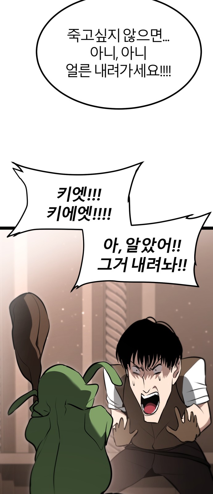 89 페이지