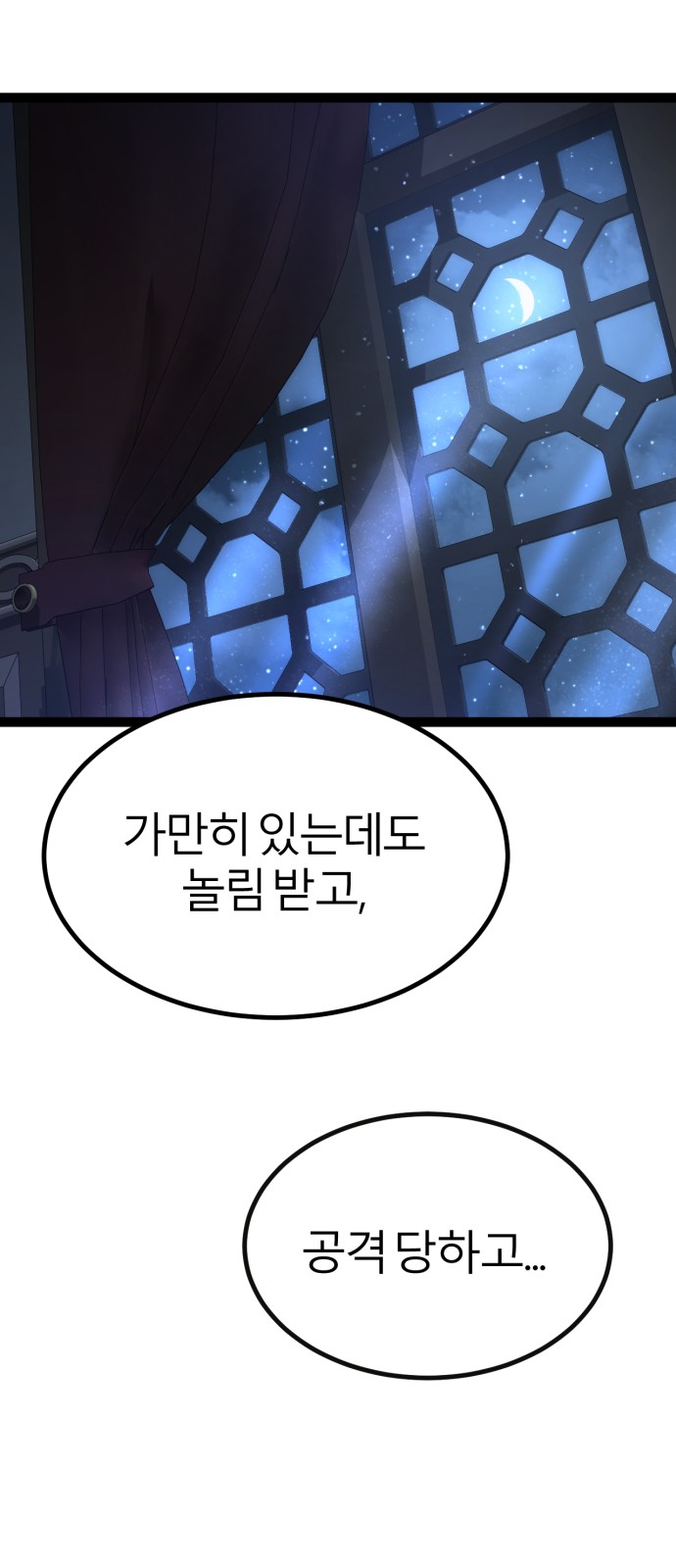 91 페이지