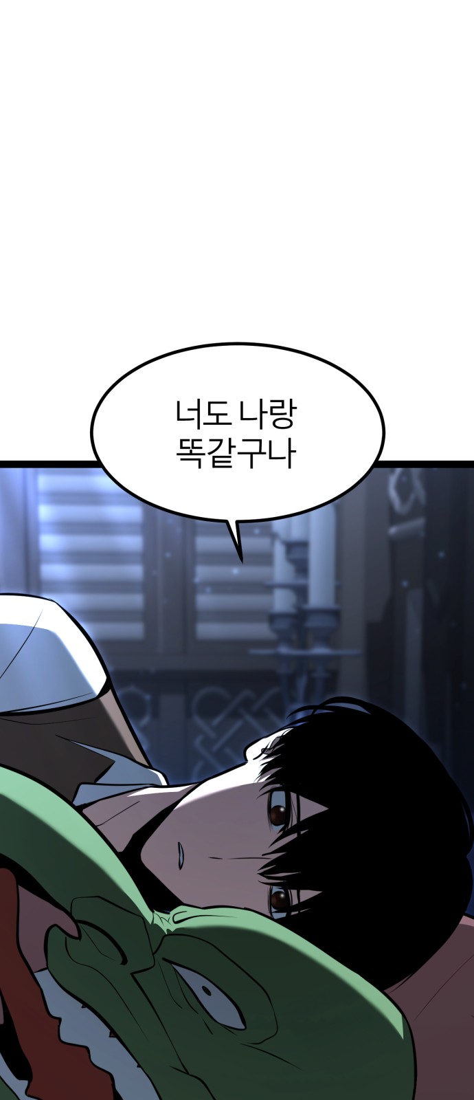 92 페이지