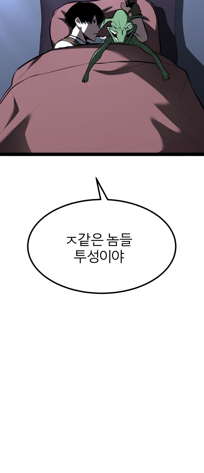 94 페이지