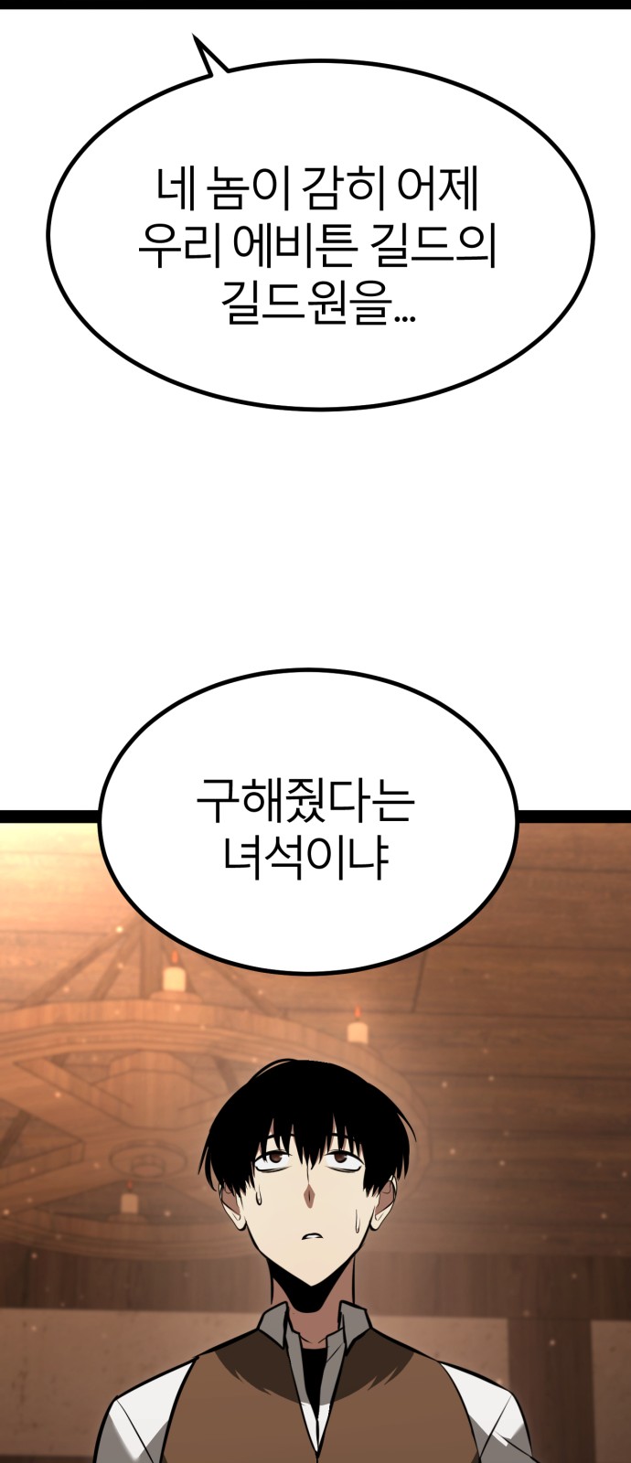 97 페이지