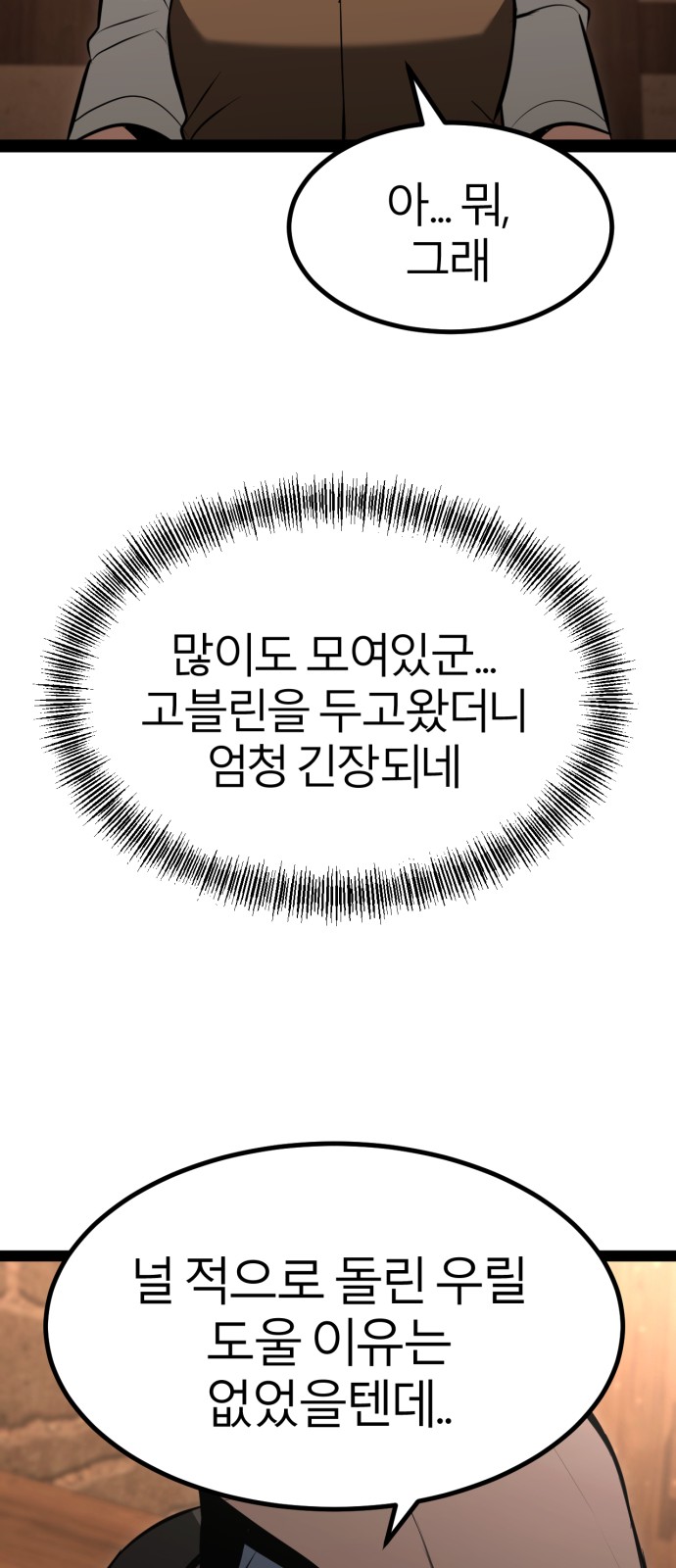 98 페이지
