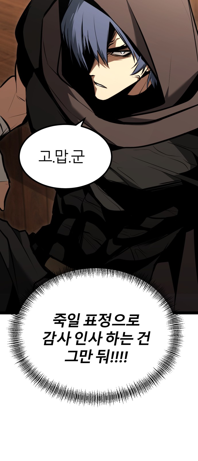 99 페이지