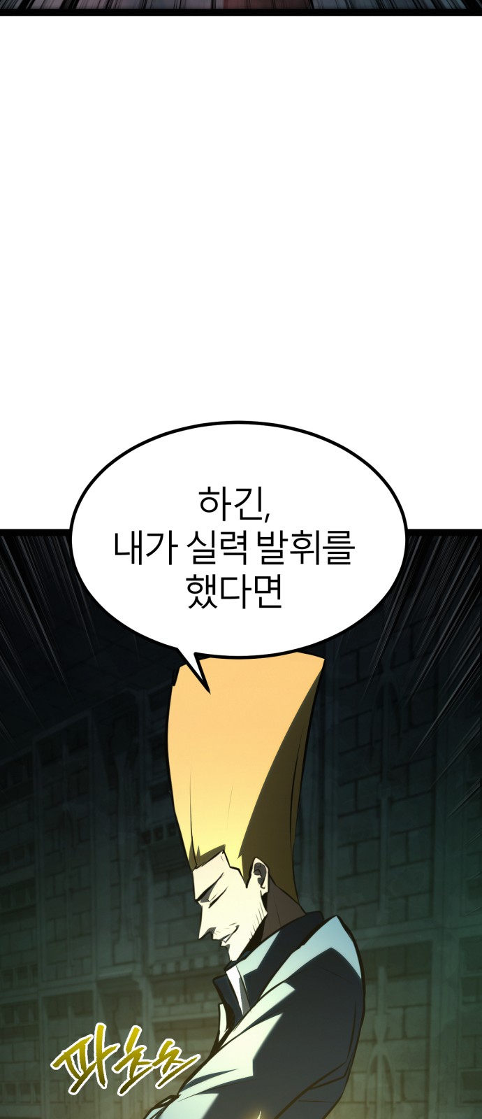 101 페이지