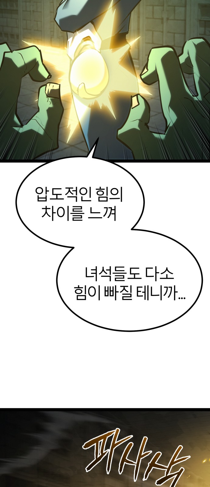 102 페이지