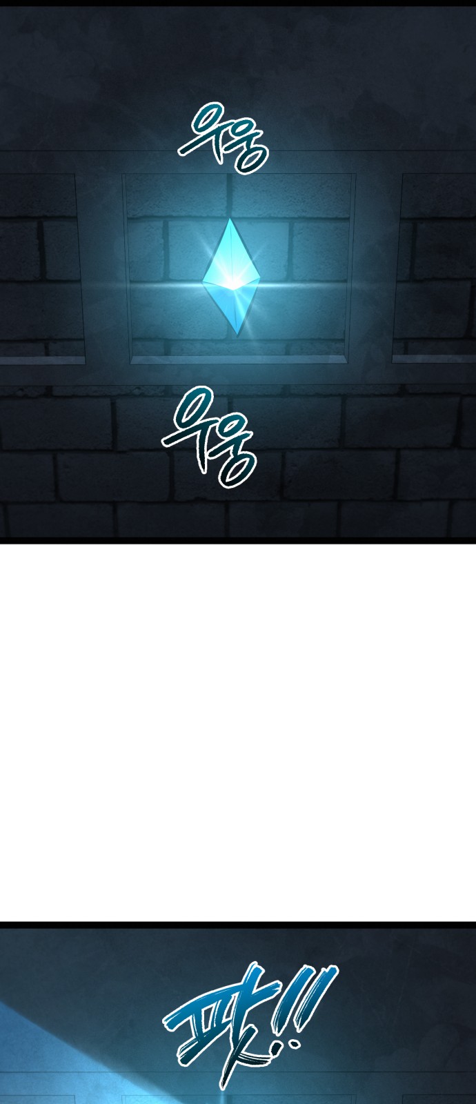 105 페이지