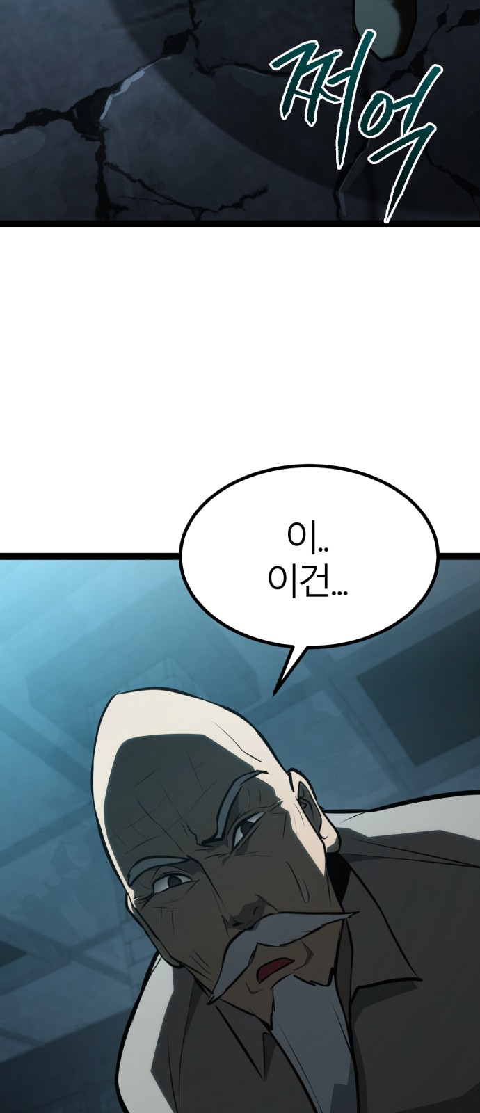 110 페이지