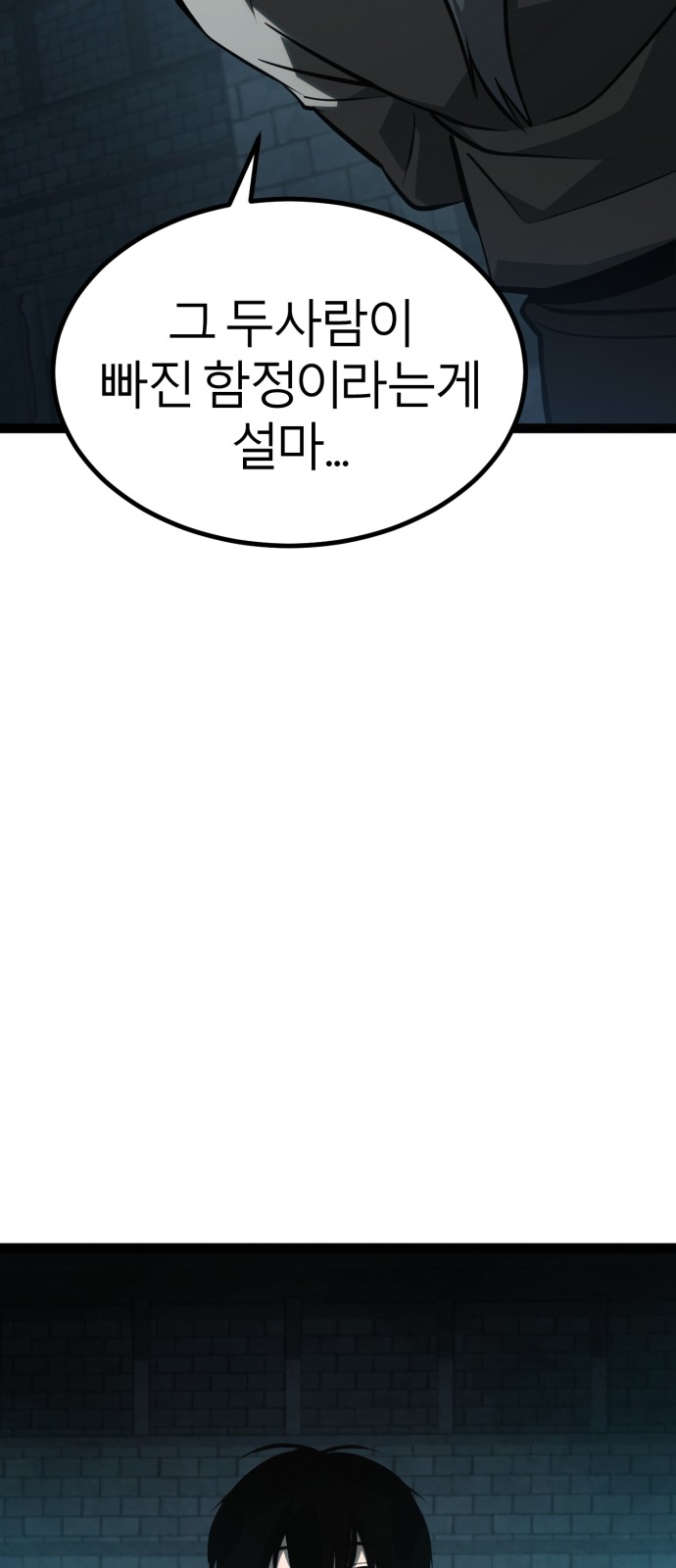 111 페이지