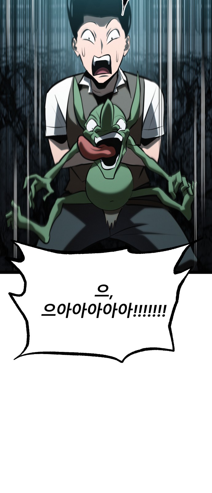 113 페이지