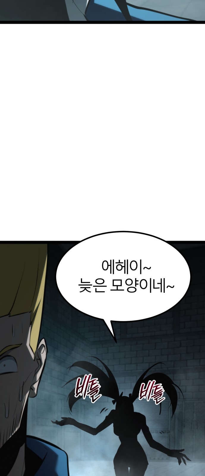 116 페이지