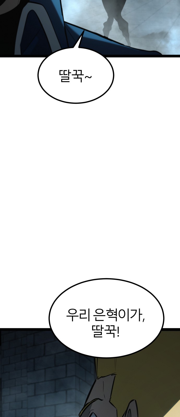 117 페이지