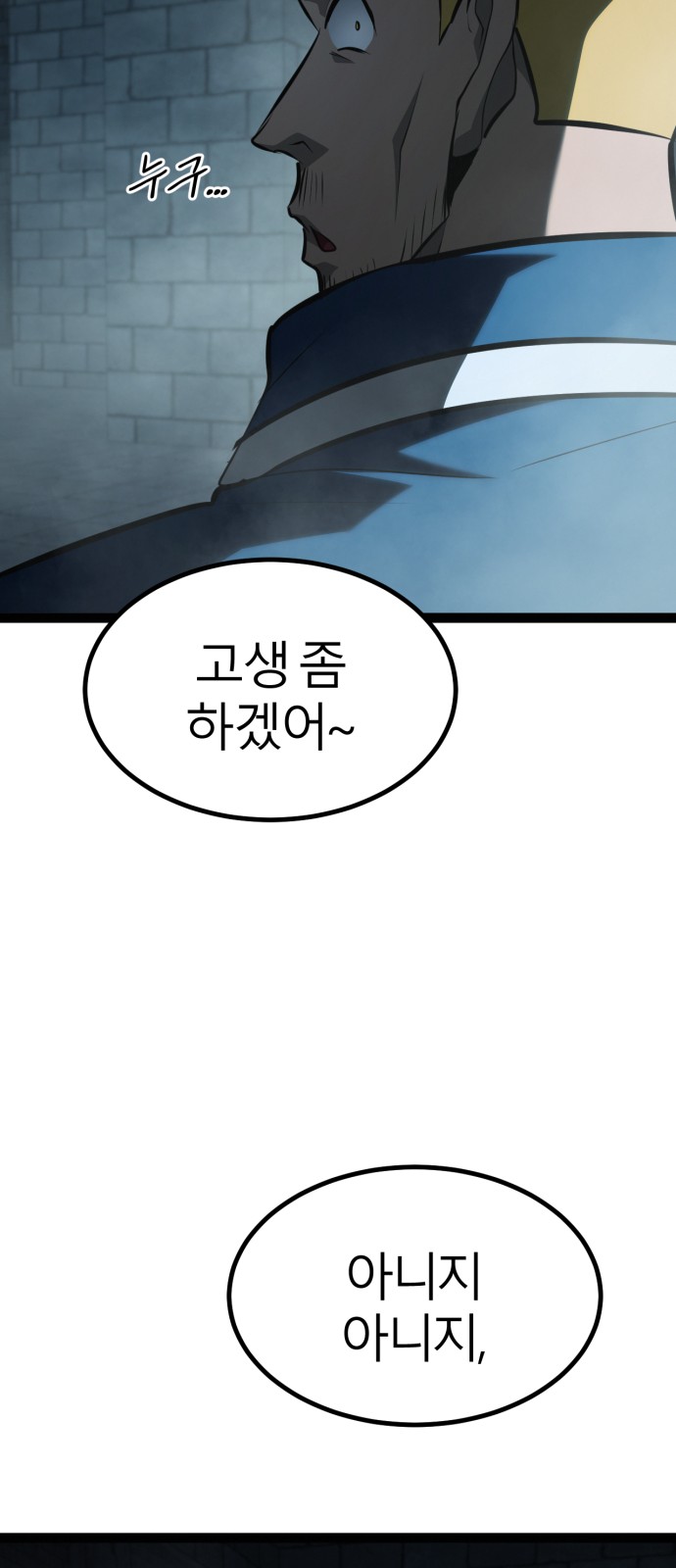 118 페이지
