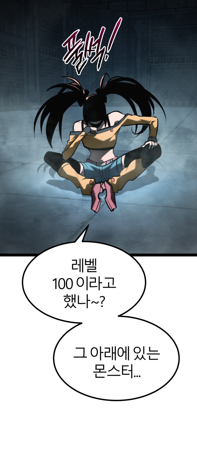 119 페이지