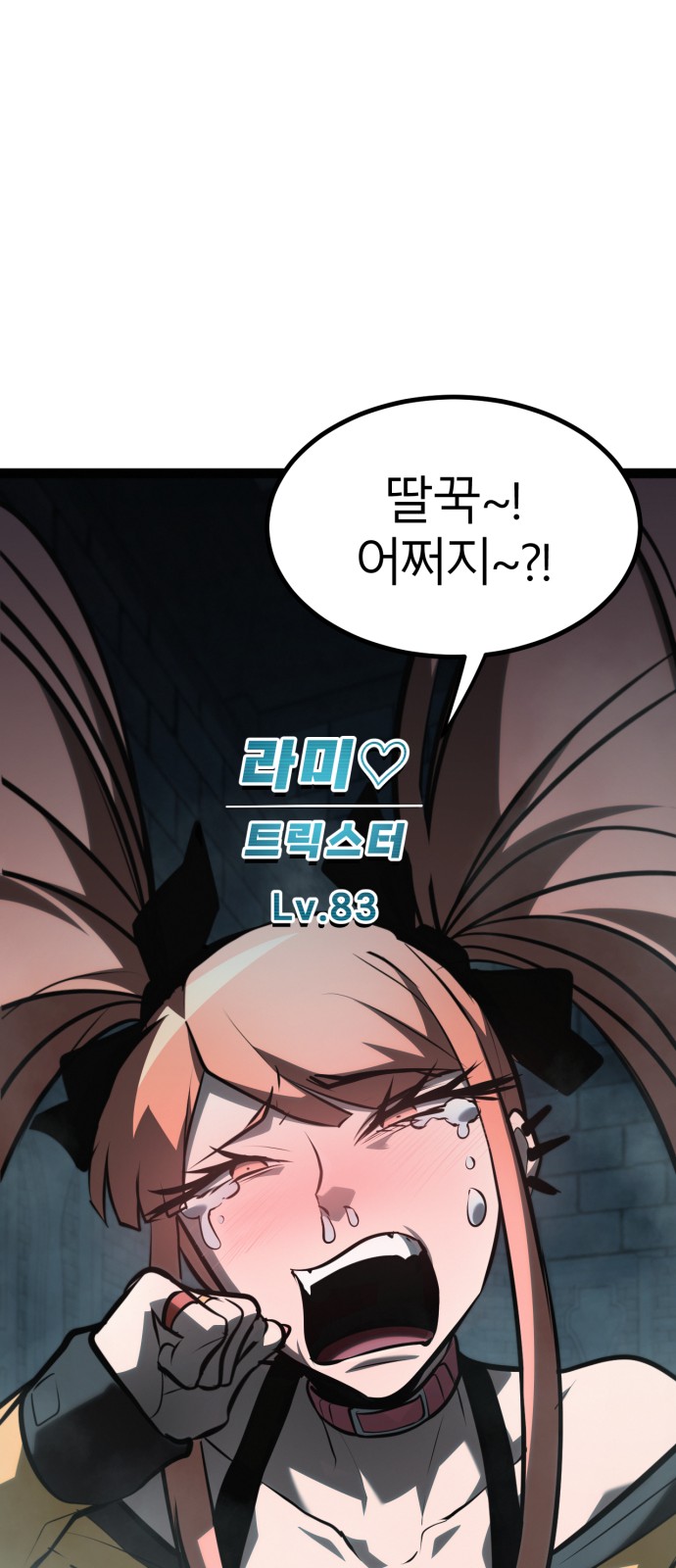 120 페이지