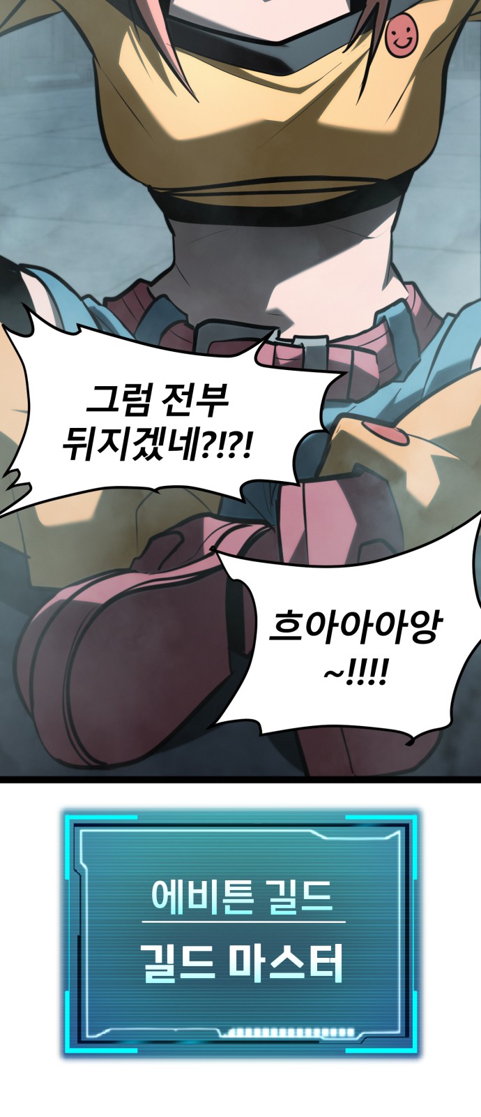 121 페이지