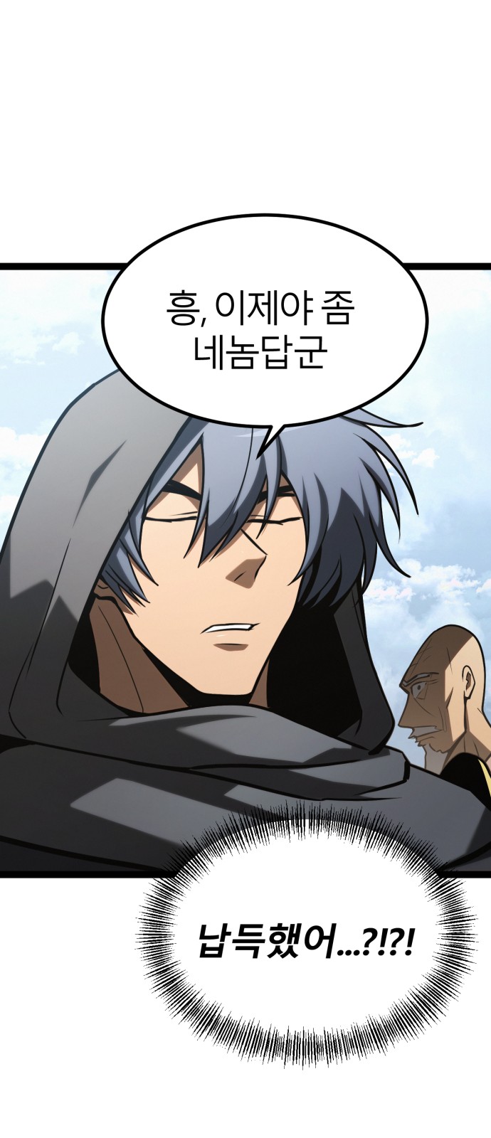 27 페이지