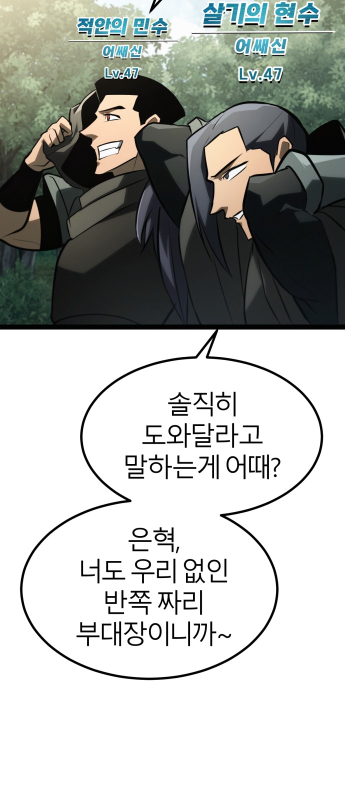 52 페이지