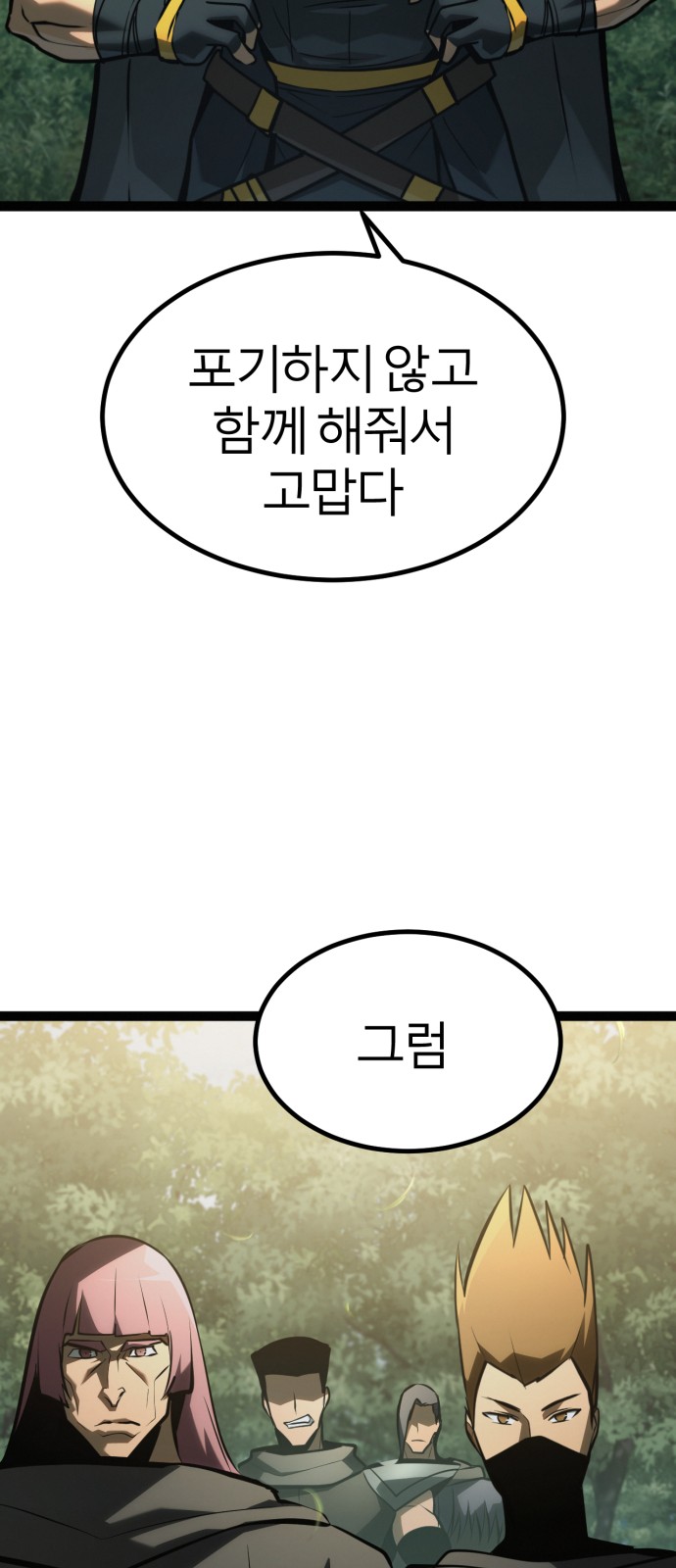 65 페이지