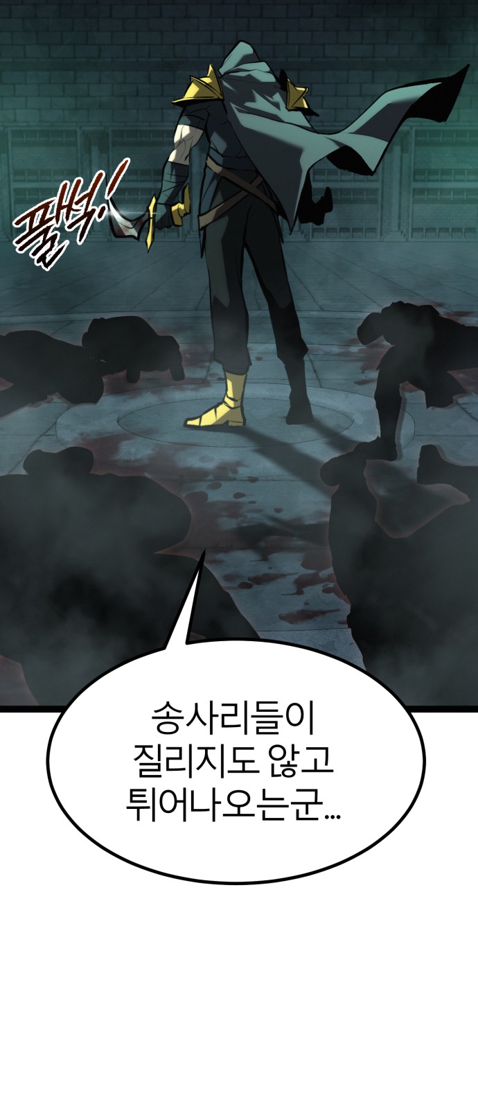 76 페이지