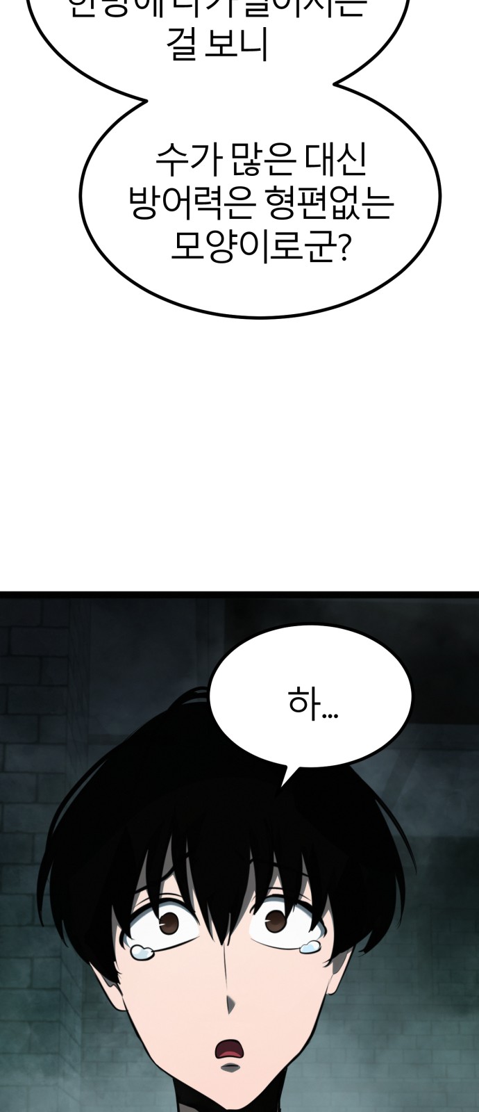 87 페이지