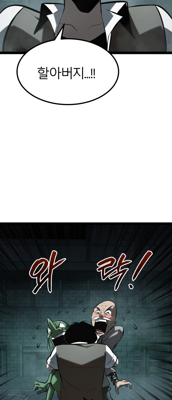 88 페이지