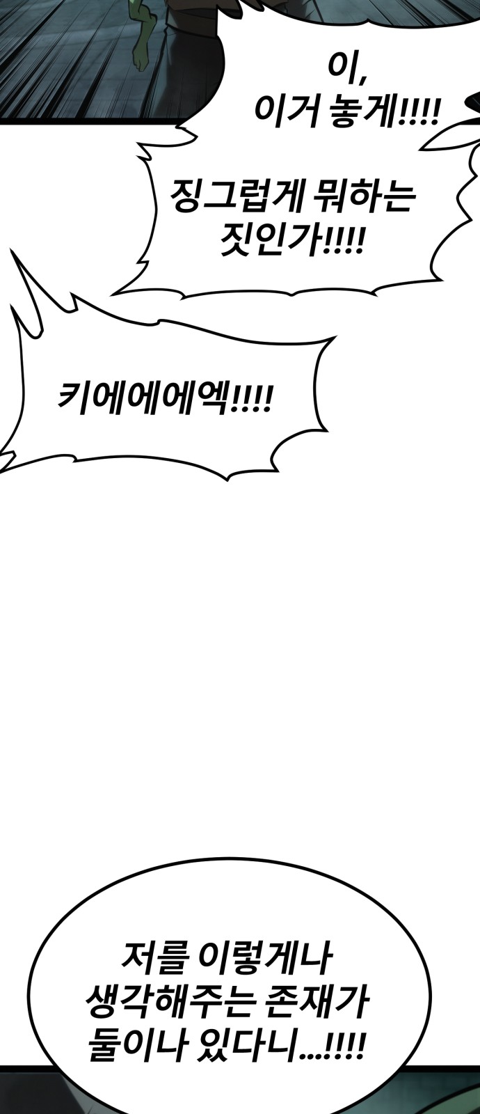 89 페이지